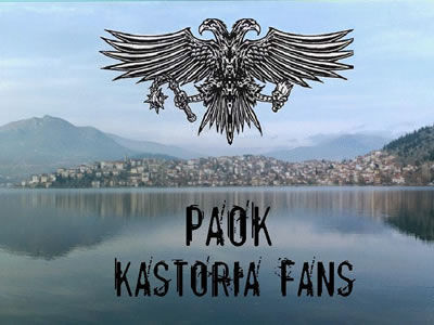 http://www.geocities.com/paokkastoria/